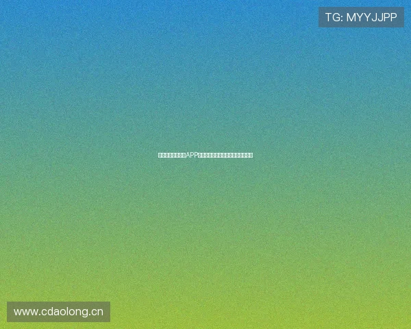 热门足球比赛直播APP推荐大全实时观看精彩赛事体验最佳