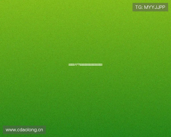 看球直播APP无法正常打开的原因及解决方法详解