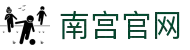 南宫app官网_IOS/Android/苹果/安卓